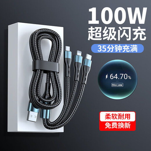 Data Cable Drei-in-Eins-Apple-Typ-C-Android-Telefon-Ladungskabel Eins-zu-zu-Drei-Köpfe für Apple iPhone 15 Xiaomi Huawei Ehren Samsung Vivo CAR-montiertes Mehrzweck 1,2-Meter