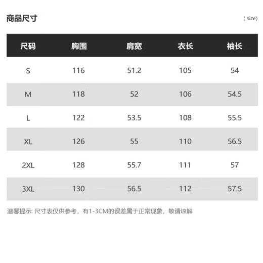 MUCILAGEKNOW大衣男双排扣羊毛呢子外套男纯色百搭时尚毛呢大衣商务休闲男装 黑色 2XL