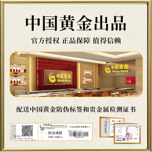 China Gold (CHINA GOLD) Platinum Diamond Ring Engagement Proposal Ring Open Women's Ring Birthday Gift for Wife and Girlfriend Platinum Kiss Diamond Ring