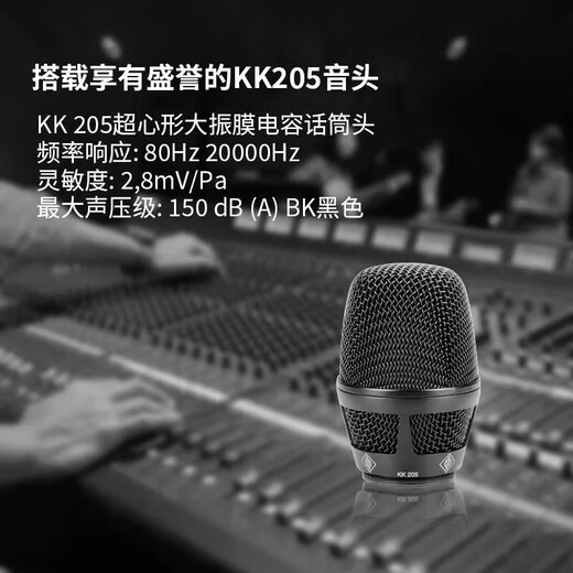 SENNHEISER森海塞尔EWD-KK205无线数字麦克风舞台演出直播网红主播高端话筒 EW-DX-835（一拖二）