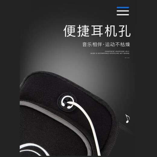 Sui Xi mobile phone arm bag reflective running sports armband wrist bag men and women mobile phone bag night running fitness equipment arm arm sleeve extra large black