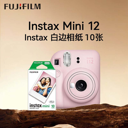 Fuji instax camera + photo paper 10-piece set mini12 instant imaging camera light cherry pink photo paper set