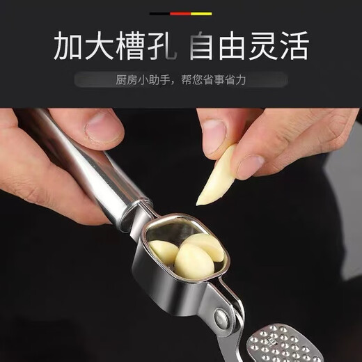 Ogda stainless steel garlic press manual garlic pounder garlic beater household garlic grinder artifact clamp type pressure peeling stainless steel garlic press thickened version