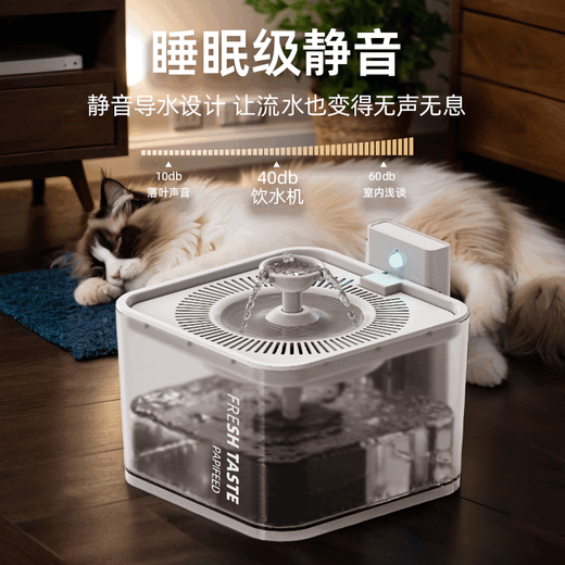 Raft core cat water dispenser mobile large-capacity water dispenser unplugged smart automatic circulating live water sensor water outlet pet charging box + sensor