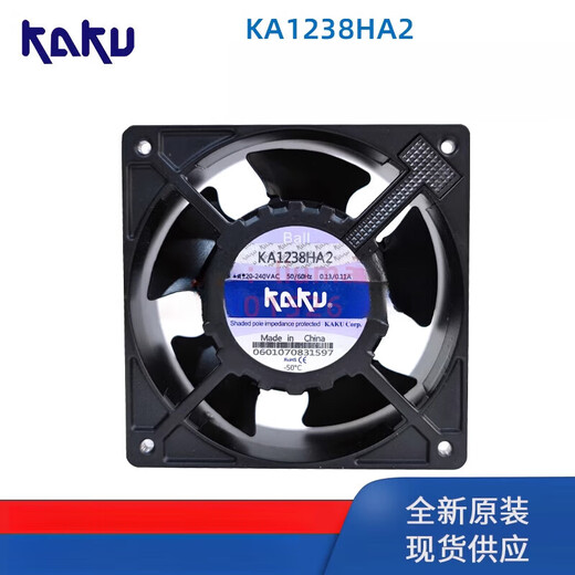 
KA1238HA2 Brand new Kagu 12038 220V 0.13A high temperature resistant waterproof cooling fan KA1238H FU-9805A