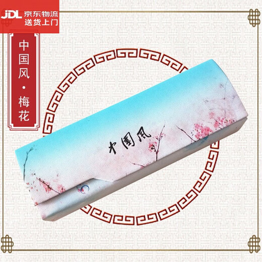 
Xia Yang XARNYOARN Chinese style glasses box square portable anti-compression and myopia male and female students glasses PU leather handmade literary fashion mirror box Chinese style pavilion