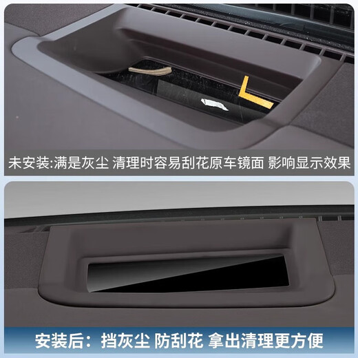 
Boer-modified Huawei AITO M9HUD Head-up Display Protection Cover Fifth Generation Automobile Products Interior Modified Accessories