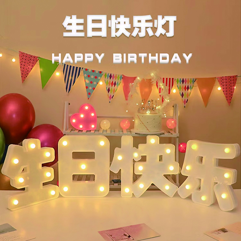 Apolli Baby Birthday Cake Decoración feliz cumpleaños Tarjeta de luz brillante Sorpresa Confesión Confesión romántica Aprop