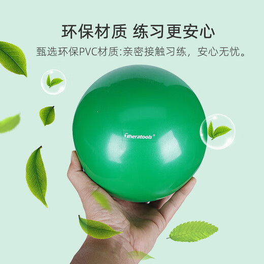 Miaopule Pilates small ball rehabilitation training fascia ball explosion-proof thickened postpartum yoga ball sports small ball 20CM loosening ball Pilates small ball 20cm