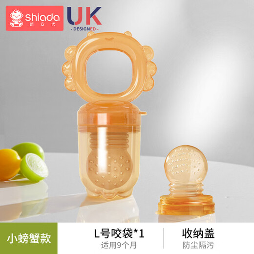 Xin'andai Fruit and Vegetable Bite Baby Fruit Fruit Soothing Teether for babies over 6 months old, small crab bite bag-L 1 pack