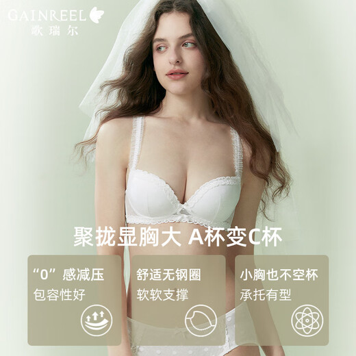 Gainreel Lace Sexy Underwear Pure Desire Underwear Women's Underwear Small Breast Push Up Wedding Red Wireless Bra Red 200839A Bra Set 75B (If the set is photographed, the underwear matches M)