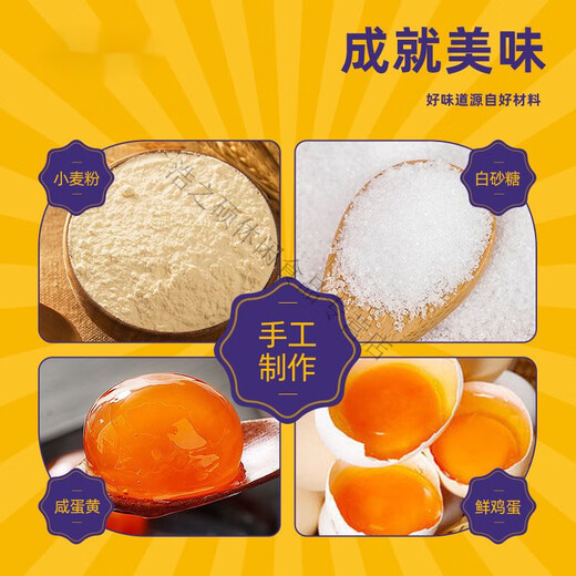 Haiyu gesalzene Eigelb Offener Pudding Macau Spezialitäten Guangdong Zhuhai Spezialitäten lokale Spezialitäten salzige Snacks Palace Pastry Snacks Original 684g Drei Kisten