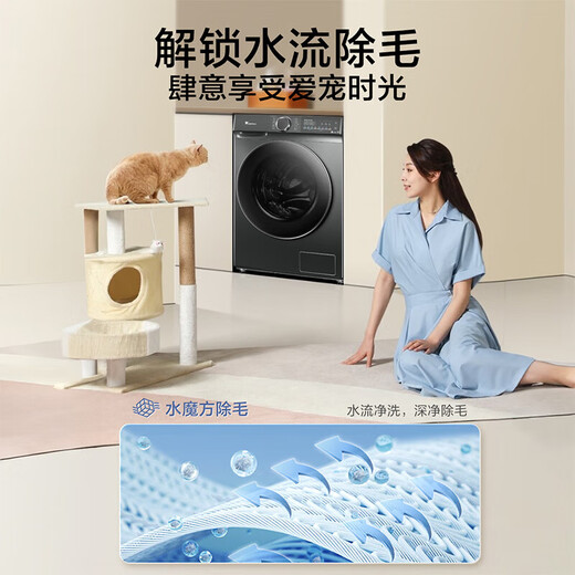 Little Swan Drum Waschmaschine Vollautomatischer Haushaltsgebrauch, 10-Dollar-Jin [Jin entspricht 0,5 kg] Großkapazität 1,1 Waschverhältnis, Frequenzumwandlung für die Energieeffizienz erster Stufe und Energieeinsparung, nationale Subvention von 20% für die Haushaltsgeräte, Old-for-New [Upgraded Einwaschungstyp 868Plus] Intelligent Release + Clean Chip Entfernung