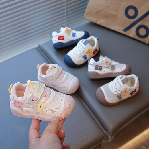 Dr. Jiang Toddler Shoes 2025 New Infant Non-Slip Soft Soled Girls Indoor Shoes Anti-Kick Boy Running Shoes Pink Cut Label and Remove Cabinet 24 Shoe Inner Length 15.5cm