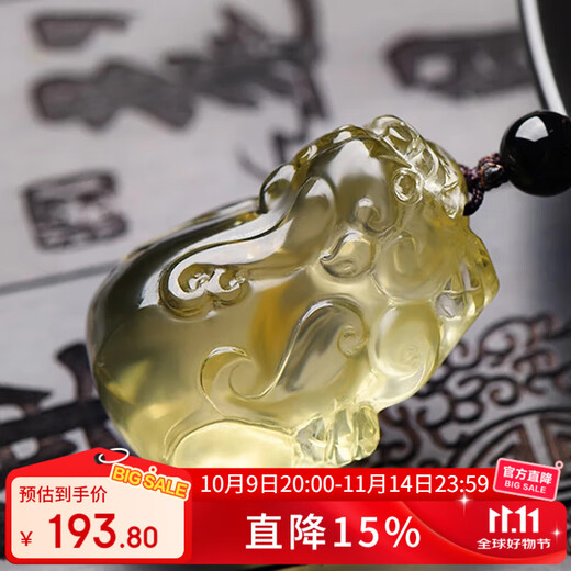 Li Juming Citrine Pi Xiu Pendant Men's and Women's Necklace Jade Piqiu Fortune Couple Overlord Pi Xiu Pendant Jade Pendant Jade Pendant