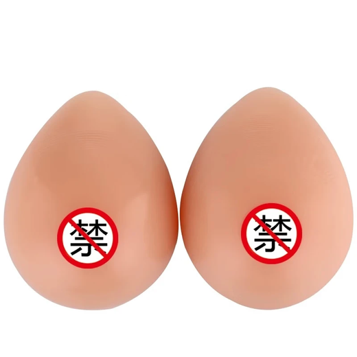 Iosn Split prosthetic breast self-adhesive silicone fake breasts for female cross-dressing water drop type fake breasts D cup 1000g/pair/self-adhesive type (special for small breasts)