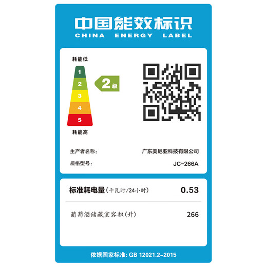 Vinocave wine cabinet, humidity cabinet, refrigerator, compressor, ice bar, refrigerated storage, home office display cabinet, beverage ultra-thin, slim series - single temperature - 266A - 90 bottles