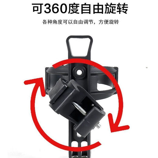 Raft core bicycle water bottle cage water bottle bag mountain bike road bike water cup universal punch-free electric single riding support installation black universal type screw type water bottle rack high-end customization