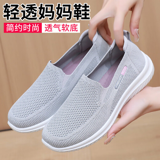 Huili brand broken-size spring and summer old Beijing cloth shoes women's single shoes casual breathable mesh mother's shoes non-slip soft sole middle-aged and elderly 6636-pink single shoes [normal size] 34