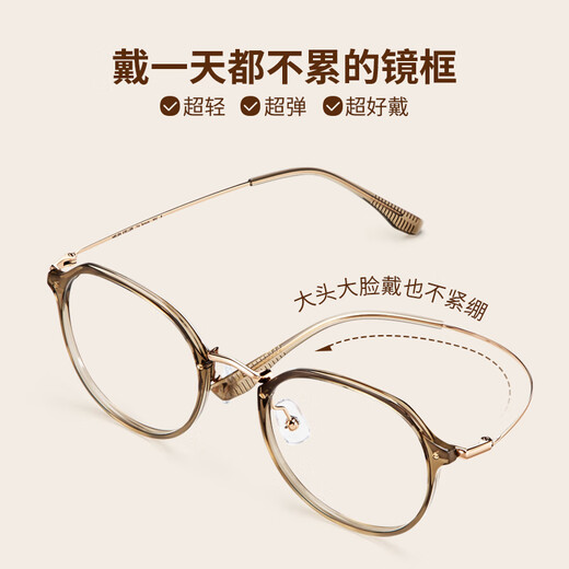 
Helen KELLER (HELEN KELLER) salty and sweet myopia glasses fashionable and versatile age-reducing white glasses clear and high-end frame for men and women H9214 C9-transparent color