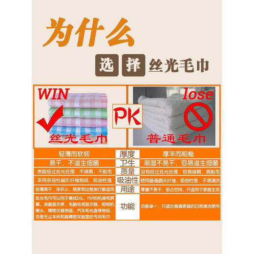 Shanghai Chunhui Brand Handtücher 32 60 Mercerisierte Handtücher reines Baumwollbad und Gesicht 1048 Dreier-Pack-Dünnstil 78*34 cm
