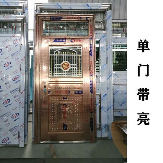 勤凯不锈钢防盗门带护窗门单门带亮进户门不锈钢室内门透光防锈单门 304 根据尺寸定制(进店找客服)