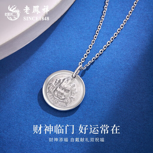 Lao Fengxiang PT950 Platinum Yellow God of Wealth Pendant Necklace for Women New Platinum Mid-Autumn Festival Birthday Gift Year of the Horse Animal Year Gift PT950 Platinum Yellow God of Wealth Pendant About 6.3g Free Pure Silver Chain