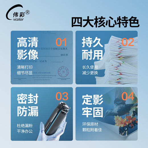 伟彩黄色CRG-067硒鼓 适用佳能MF651/655/657打印机  彩色激光机耗材可加粉循环加粉粉盒