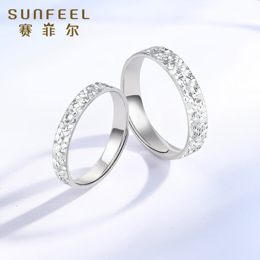 Safir platinum ring for men and women, PT950 sparkling crushed ice pair ring for men and women, about 3.45 grams