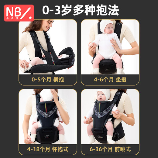 NewBealer-Babygurt Taillenhocker Neugeborene Horizontale Umarmung Baby Holding Artefact kleiner Monat im kleinen Monatsagnen, Multifunktionsunterstützung Schwarz Gold: verbesserte horizontale und vertikale Kombination, kann sitzen oder lügen