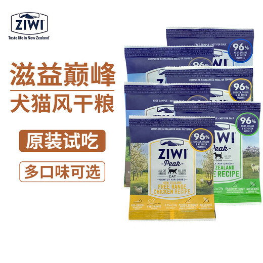 ZIWIpeak air-dried freeze-dried meat jerky origin kitten food 400g/1kg/try 1 pack 1kg chicken 0g