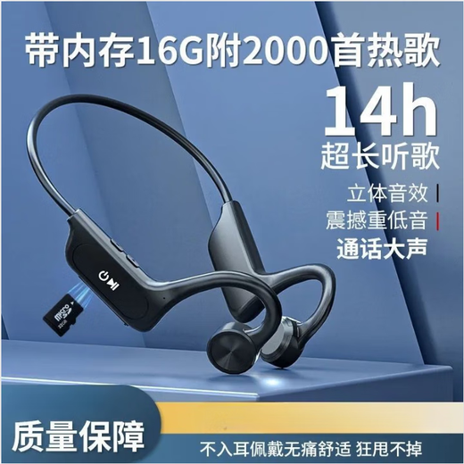Ancient Era 16G memory card with 2000 songs without intra-ear bone conduction wireless Bluetooth headset plugged in memory card sports waterproof IOS Android Apple universal Bluetooth no need to connect to Bluetooth black without SD card conduction