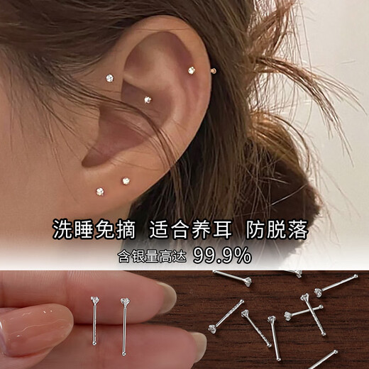 Xiangnan 999 sterling silver ear piercing earrings mini ear stick new style sleep-free ear bone earrings women's versatile ear jewelry 999 silver 10mm silver (five pieces) + storage box