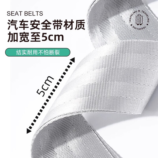 Tuban suitcase strap cross packing with suitcase check-in reinforcement with trolley strap explosion-proof luggage strap lock can be split triple reinforcement - silver - password-free lock [strength and tough safety belt material]