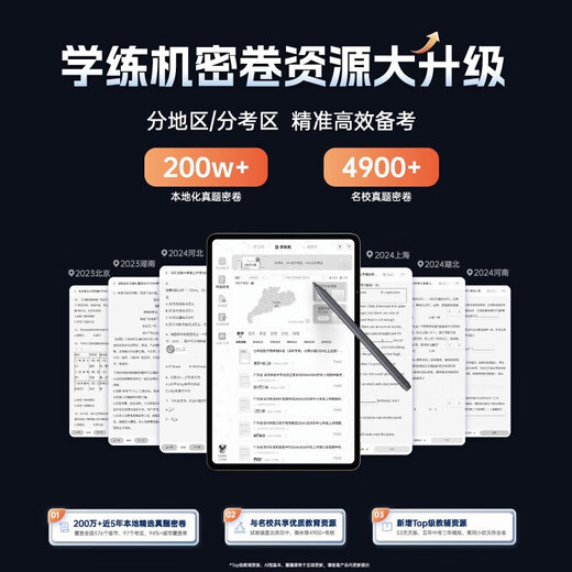 Dudulang Learning Machine C35/C35Pro Dual-teacher 1 to 1 Early Education Machine Primary School High School Synchronization Large Screen Eye Protection Student Tablet PC Homework Correction AI Accurate Home Tutor Point Reading Machine C35Pro 14+256G Learning and Training Integrated AI 1 to 1