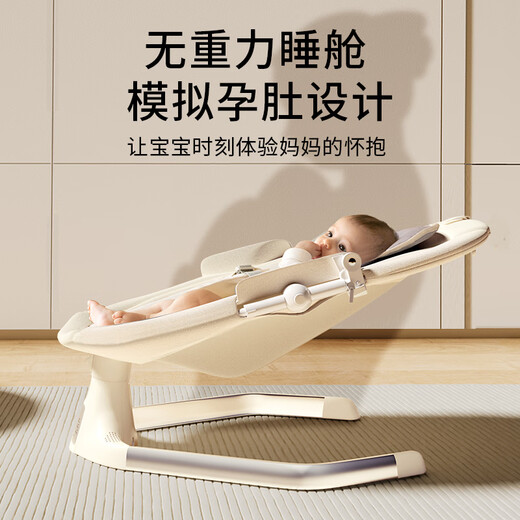 Jingyouyu Baby Baby Rocking Chaise nouveau-né bébé somnolent Artefact Mother Mother avec un baby berce