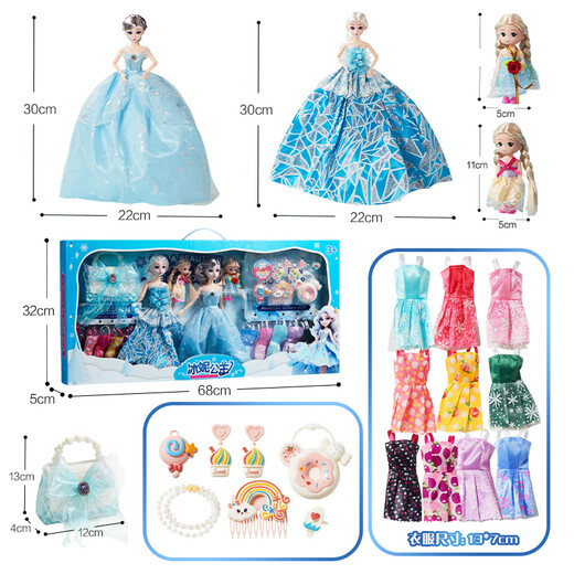 Dimanqi Dress Up Doll Doll Toy Girls Doll Set Princess Large Dream Gift Box + Handbag Toy