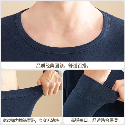 
Langsha 100% pure cotton autumn clothes and autumn pants men's autumn and winter loose base cotton sweater thermal underwear set 7A antibacterial [Narrow Blue Set] Round neck 100% pure cotton 2XL /180