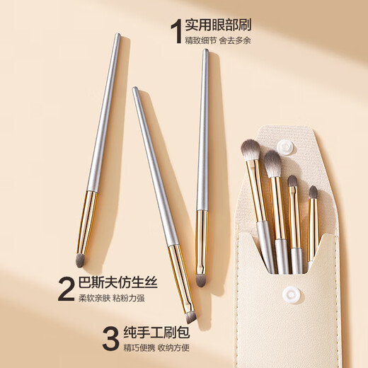 Oeiez eye shadow brush set makeup brush eyeliner blending detail brush novice makeup brush set beauty tools