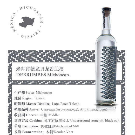Derrumbes Mezcal Tequila Mexikanische Originalflasche importiert ausländische Weinbasis Neujahr Geschenk 750 ml 1 Flasche Michoacan Tequila