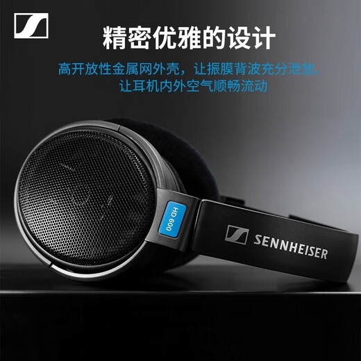 Sennheiser HD660S2 HD600 HDB630 HD650 HD800S HD620S wired headset high-fidelity HiFi audiophile flagship headset birthday gift HD600 HIFI high-fidelity headset Jingcangfa