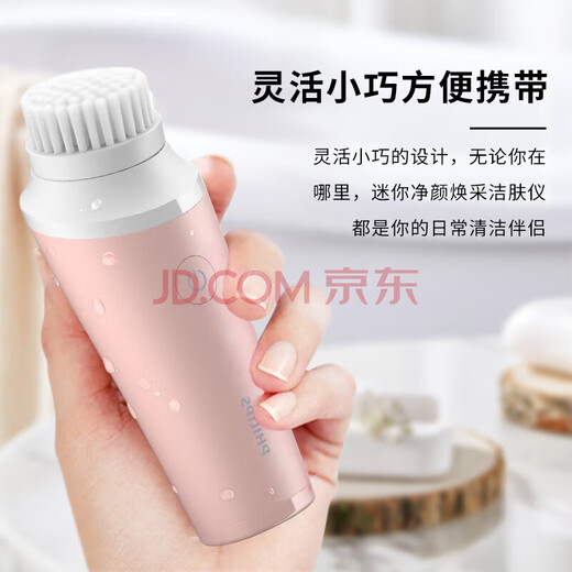 Philips Facial Cleanser Facial Washer Facial Cleansing Ultrasonic Eyebrow Trimmer HP6389/BSC111 Facial Cleanser Facial Washer BSC111 Pink