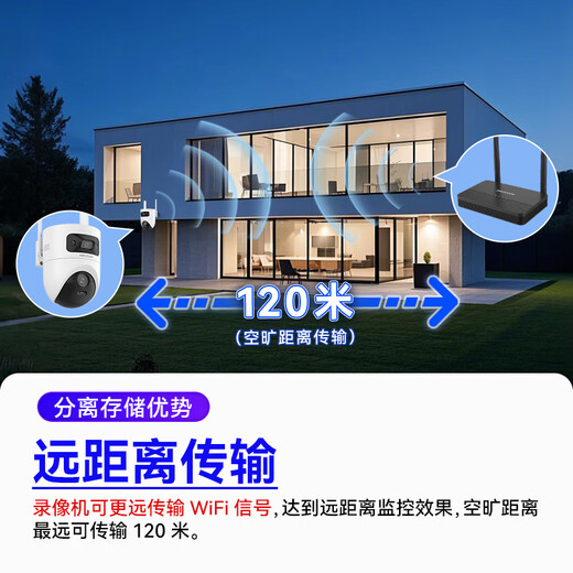 海康威视（HIKVISION）无线wifi监控摄像头 家用室内外双500万像素360度无死角带夜视 防尘防水手机远程监视器Q4PADM-W