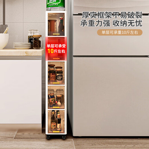 Nafenai bathroom sandwich storage cabinet storage cabinet kitchen floor storage cabinet removable finishing cabinet toilet side narrow slot cabinet 20*87*30 flip storage cabinet three layers