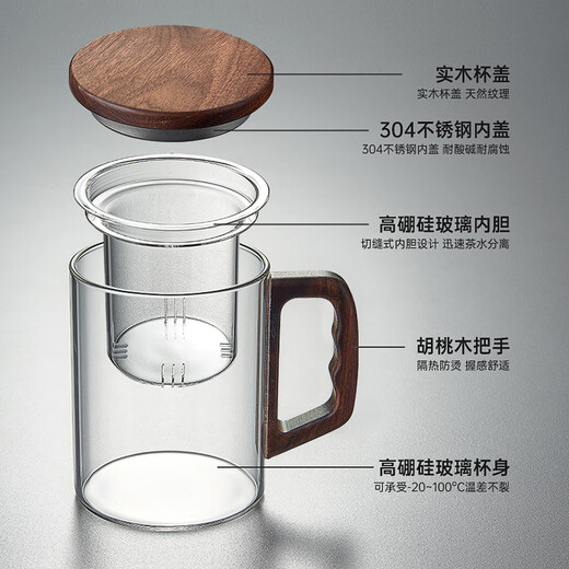 Yipot tea brewing cup tea water separate cup water cup men's tea cup personal tea brewing cup glass green tea cup special price 400ML wooden cup