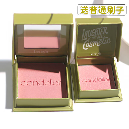 贝玲妃（Benefit）新款蒲公英腮红胭脂蜜粉Dandelion提气色细腻不飞粉生日礼物 金贝沙滩腮红6g