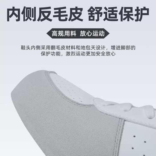 Li Ning (LI-NING) fencing shoes children's special training shoes men and women breathable wear-resistant non-slip running basketball shoes fencing equipment