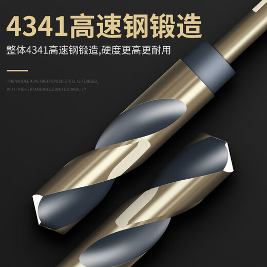 Huhao (HUHAO) small handle twist drill bits, a complete range of hand electric drills for iron drilling, stainless steel special high-speed steel woodworking carbide rotors
