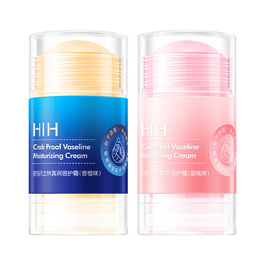 HIH 2-pack Vaseline Anti-Cracking Cream for Hands, Feet, and Cracks Cream for Hands, Feet, and Heels to Remove Peeling and Cracks 35g Peach Anti-Cracking Cream for Hands, Feet, and Heels 35g