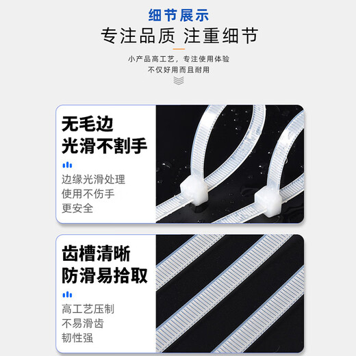 尼龙扎带 易拉捆绑带塑料扎带束线带自锁电脑主机装机 园艺 白色扎带固定器收紧器 黑色-2.5*100mm（约50根-限时抢）